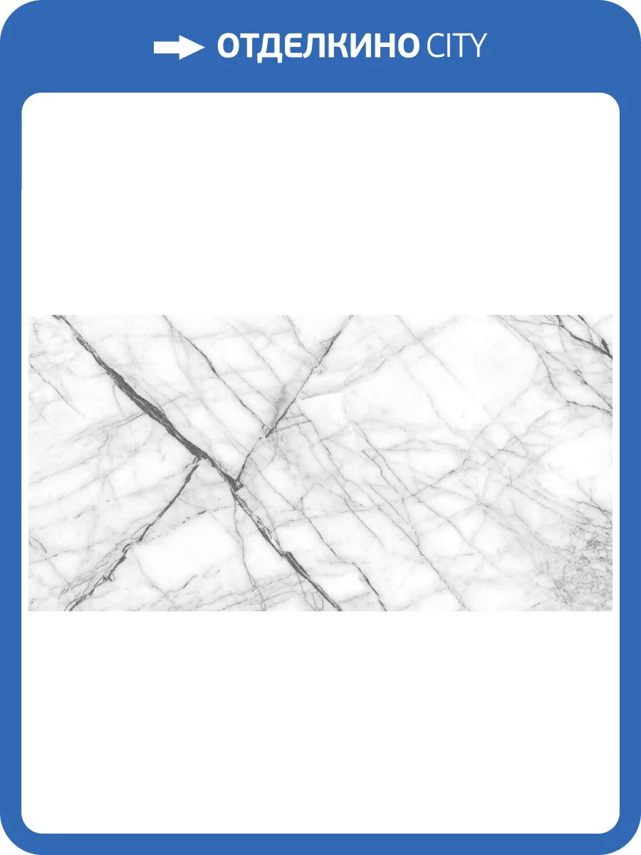 Керамогранит Realistik Laxveer Almeria Glossy 60x120 фото 10