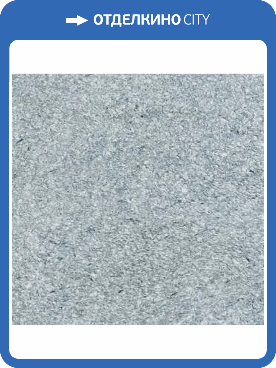 Жидкие обои Silk Plaster Алегра 177 фото 2