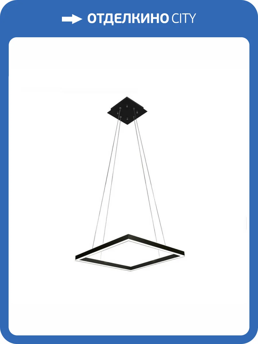 Подвесной светодиодный светильник Kink Light Альтис 08230,19 фото 2