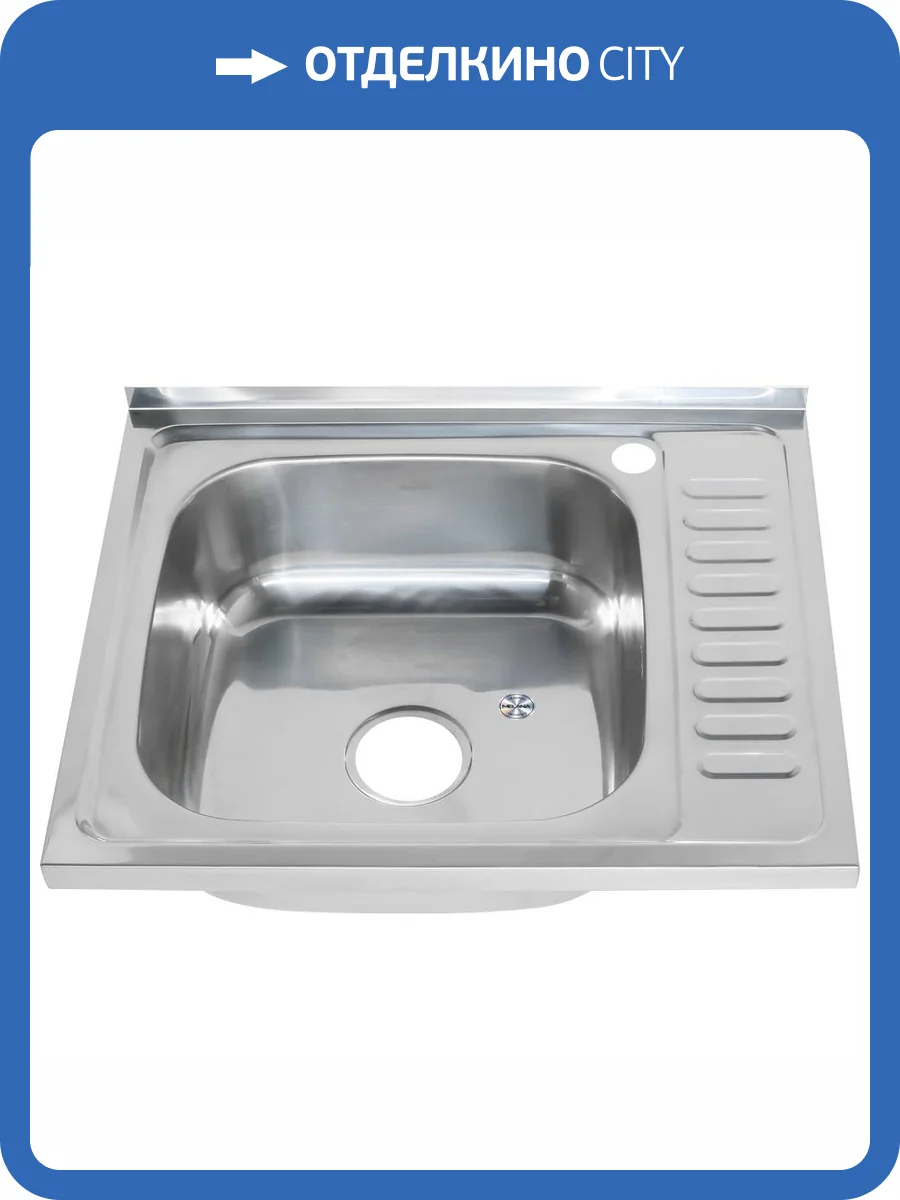 Мойка кухонная Melana 178t L (*10) накладная прямоугольная с сифоном 600x500мм фото 4