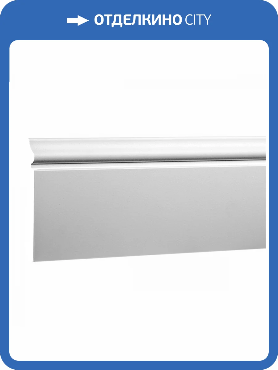 Плинтус 6.53.108 200x12.1x1.4 фото 2