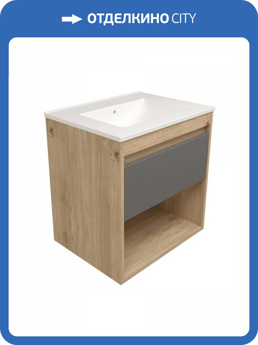 Фасад для тумбы Watersense Nancy W01750 графит, 60 см фото 3