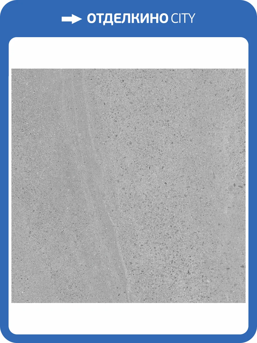 Керамогранит Керамин Камерун 1П 39.4x39.4 фото 7