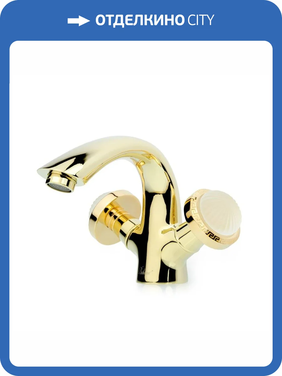 Смеситель для раковины Boheme Satin 291-ST фото 5