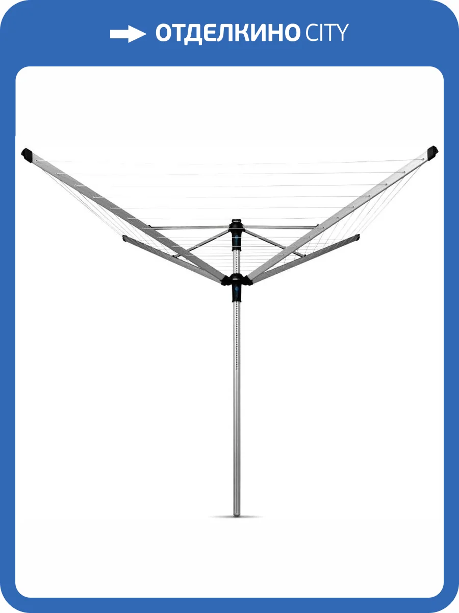 Сушилка для белья Brabantia Lift-O-Matic Advance 100260 серый металлик фото 9