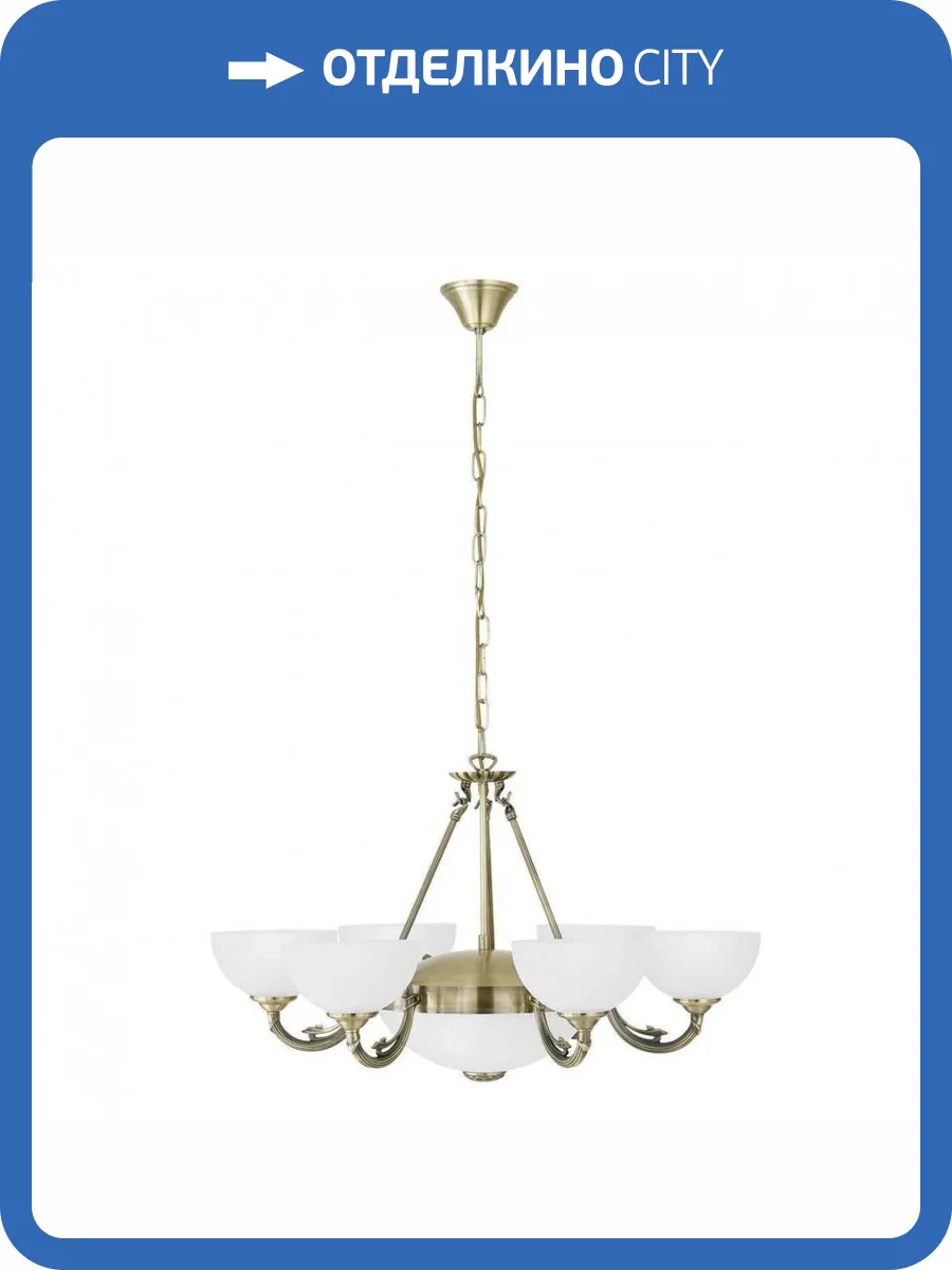 Подвесная люстра Eglo Savoy 82749 фото 2