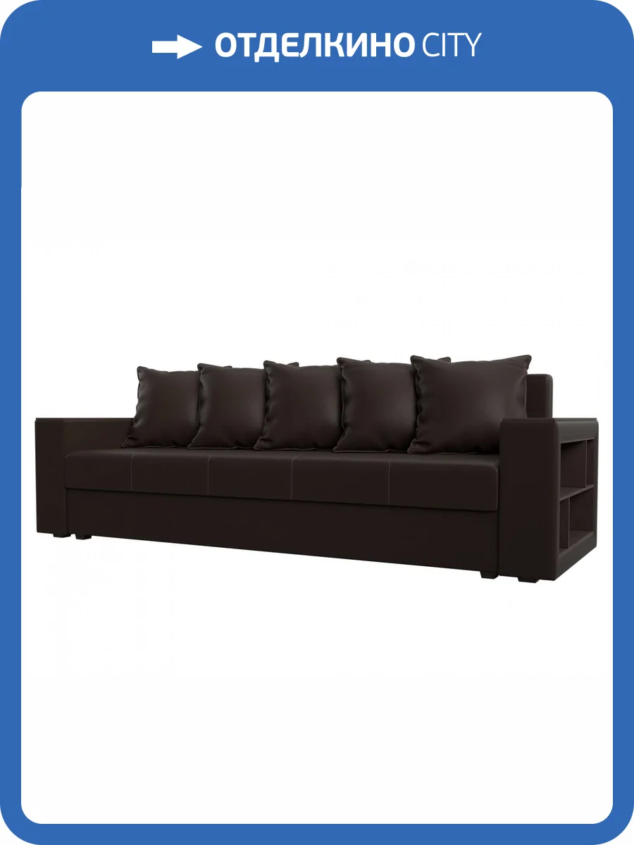 Диван прямой Лига Диванов Дубай Лайт 114336 Коричневый фото 10