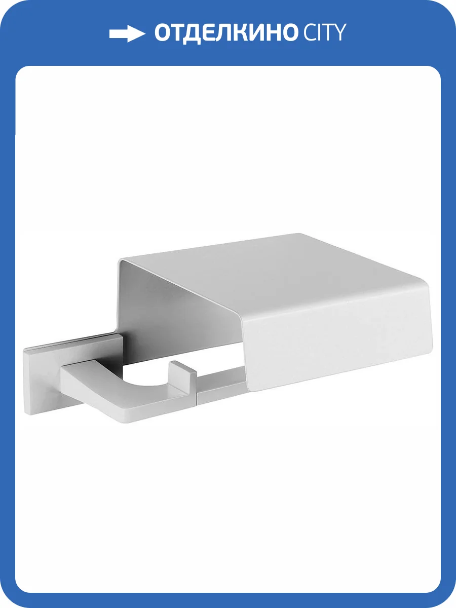 Держатель туалетной бумаги Colombo Look B1691.BM фото 3