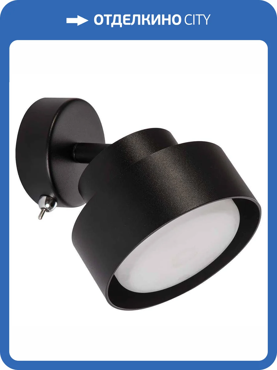 Бра Feron Aura 48412 фото 2