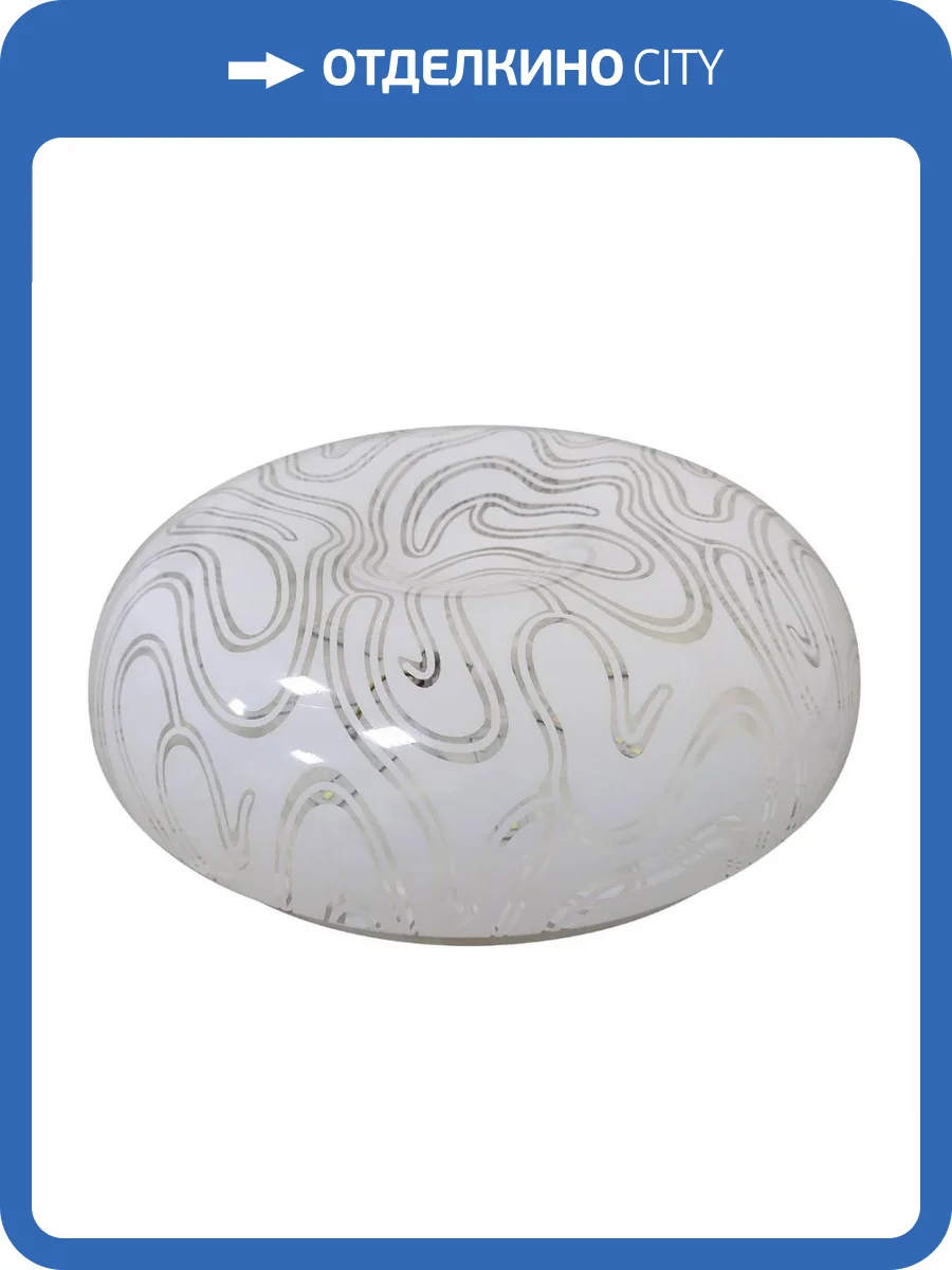 Потолочный светодиодный светильник ЭРА Классик без ДУ SPB-6 - 24 Onyx Б0051079 фото 4