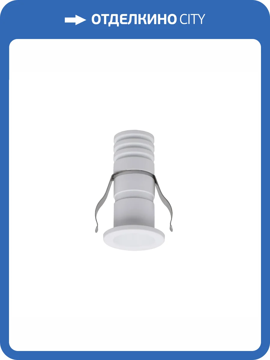 Светильник встраиваемый Lightstar Mobi 32016 фото 2