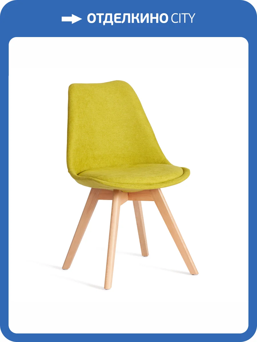 Стул Tetchair Tulip Soft (mod. 053V) 21128 Светло-зеленый (Light green) LY1701-8 4шт. фото 11