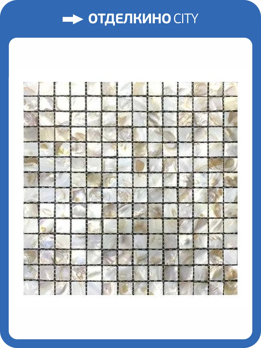 Мозаика Orro Mosaic Glass Sun Shell 30x30 фото 2