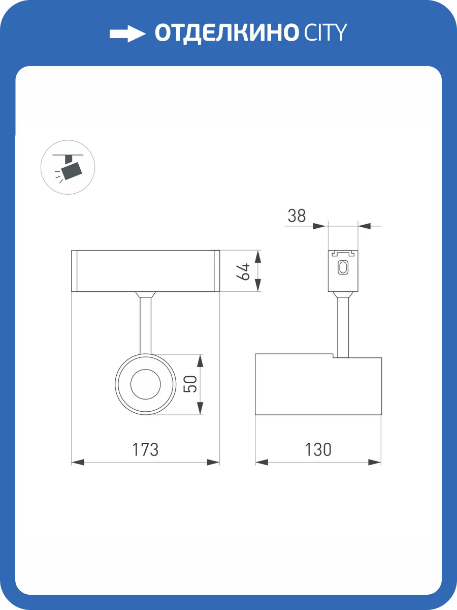 Модульный светильник Arlight Clip 028941 фото 7
