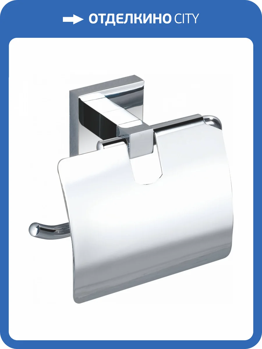 Держатель для туалетной бумаги Wonzon & Woghand WW-8926 с крышкой, хром фото 3