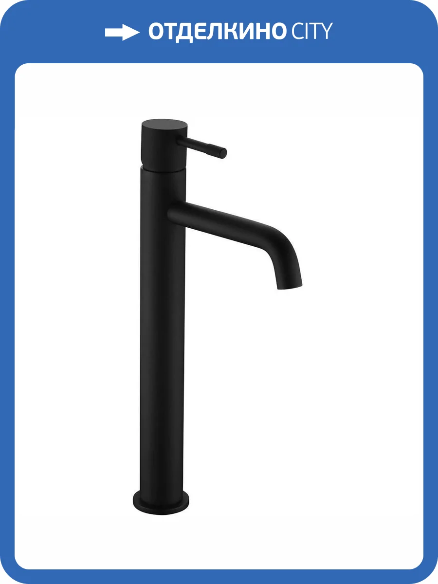 Смеситель для раковины Boheme Uno 462-B черный фото 3