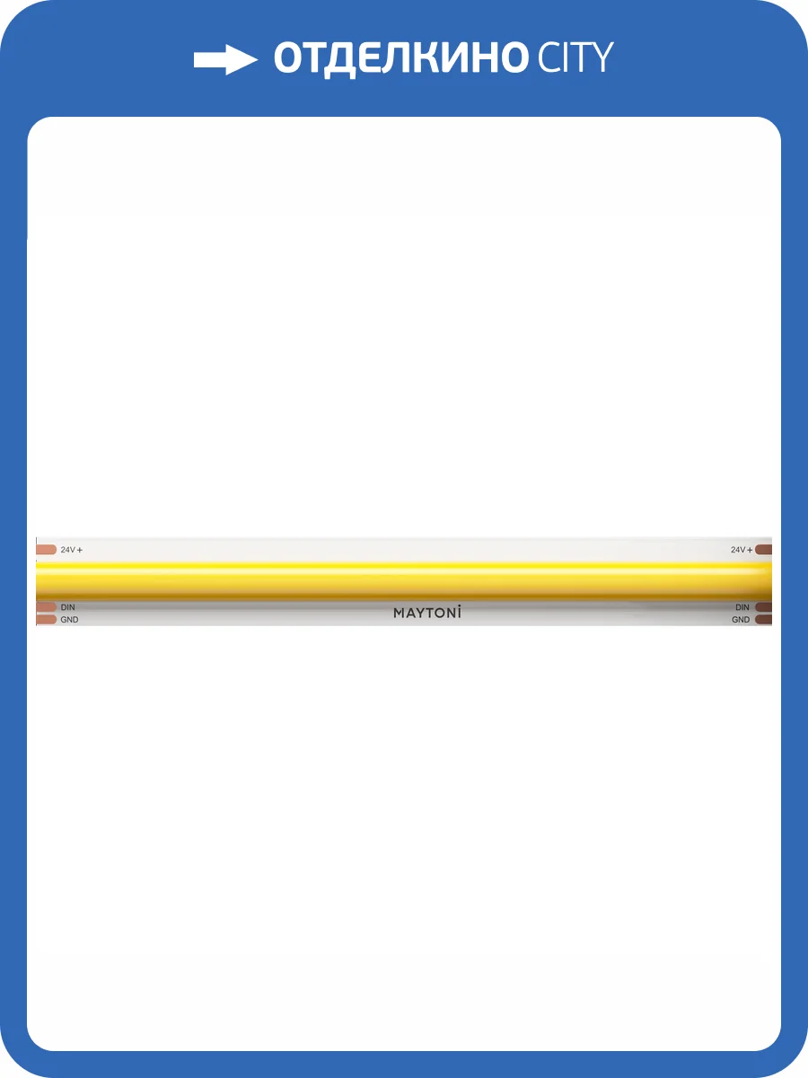 Светодиодная лента Led Strip 201254 фото 4