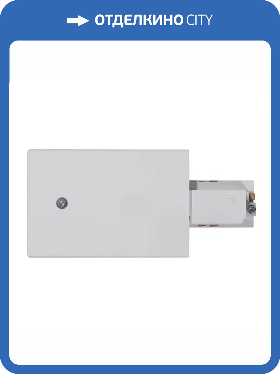 Коннектор правый Eglo Track In 60768 фото 2