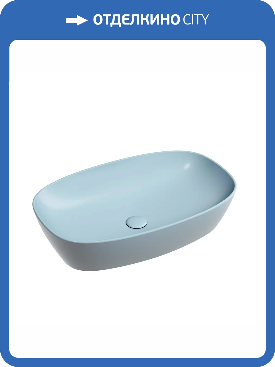 Раковина Ceramica Nova Element CN6049ML 60 см, голубая матовая фото 6
