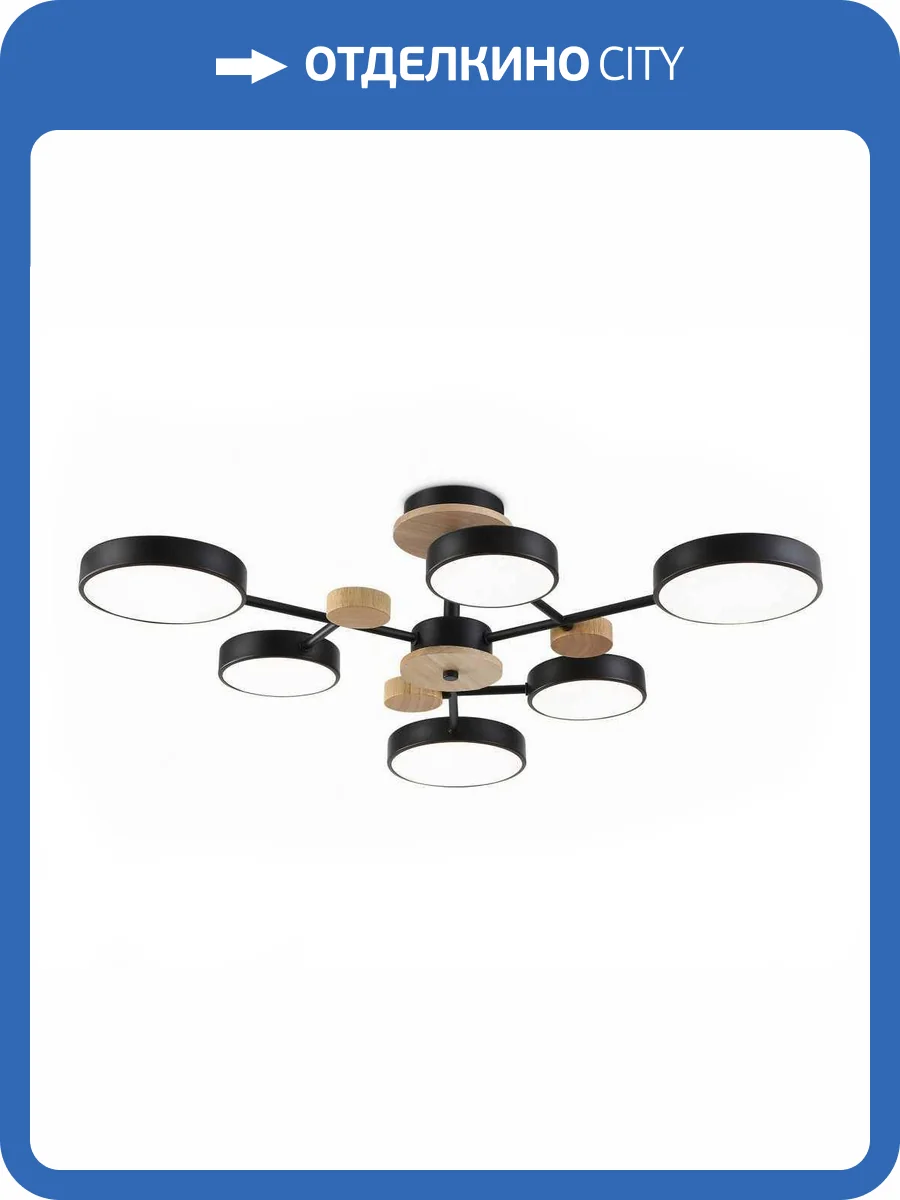 Люстра на штанге Ambrella light Comfort FL4863 фото 2