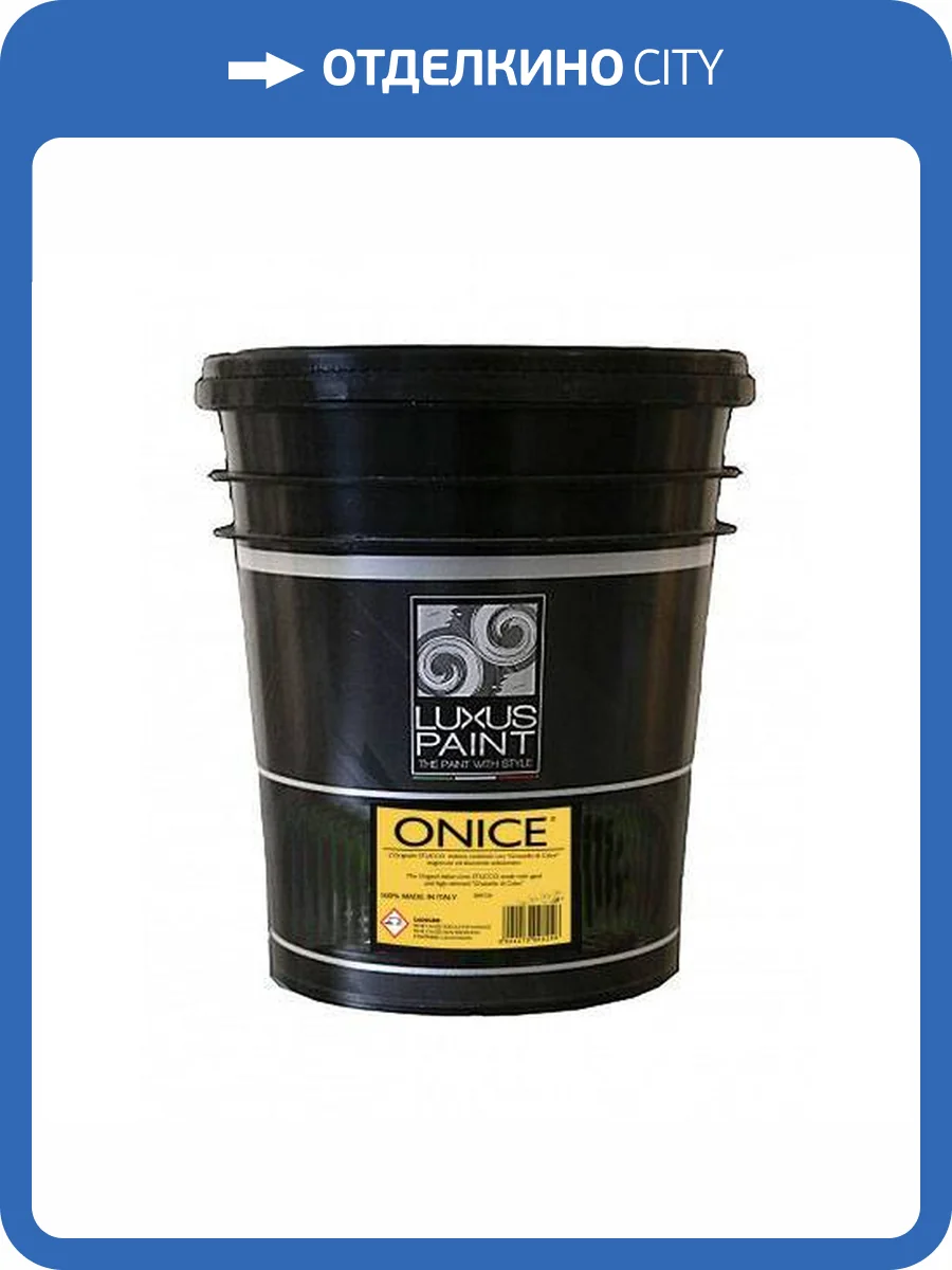 Декоративная штукатурка Luxus Paint Onice 5 кг фото 2