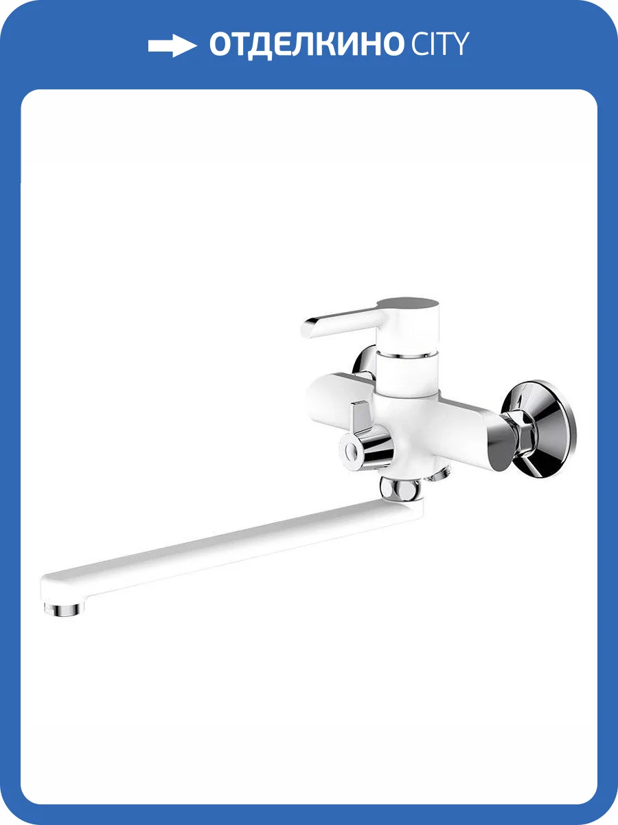 Смеситель для ванны Osgard Ionic White 92223 хром, белый фото 3