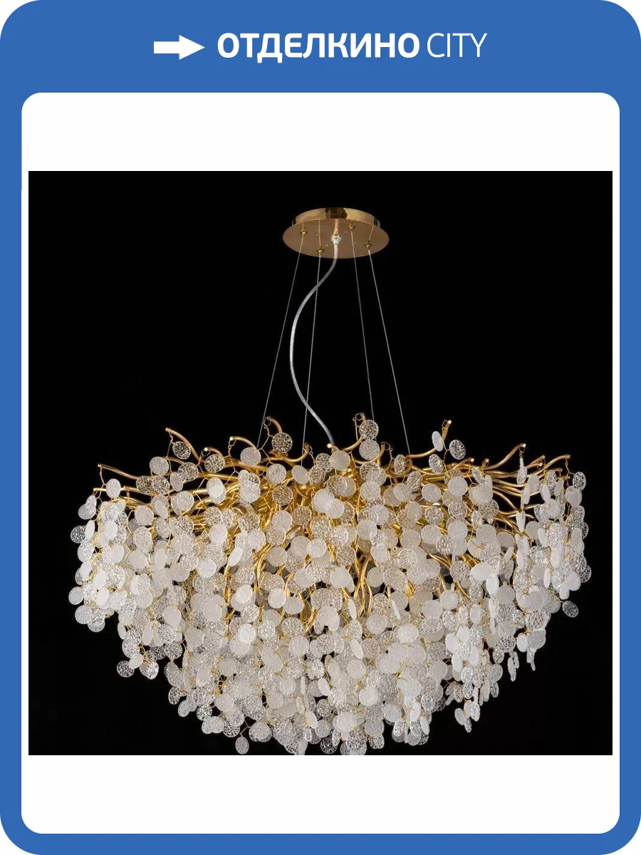 Подвесная люстра iLamp Savage 7004-D800 GD фото 4