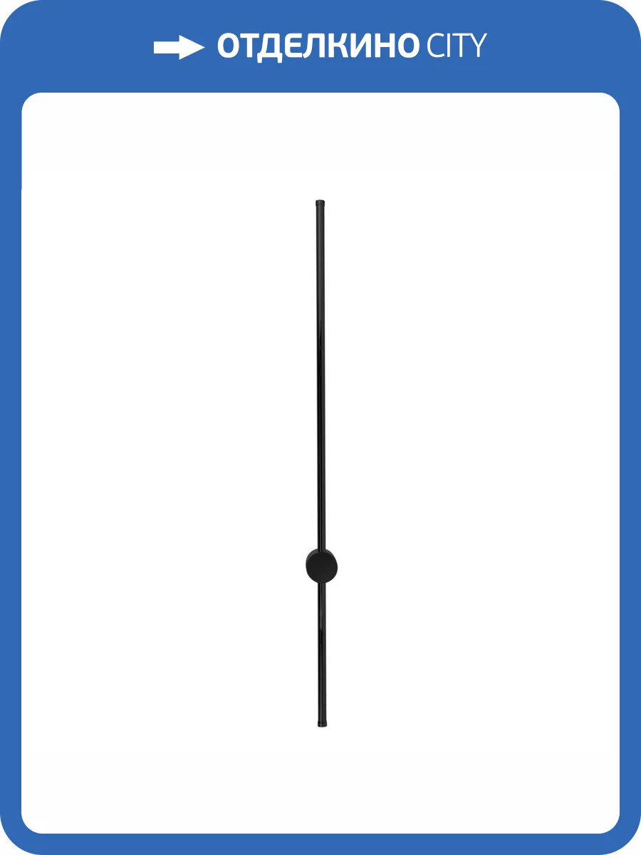 Настенный светодиодный светильник Kink Light Локи 08423-100,19(4000K) фото 3