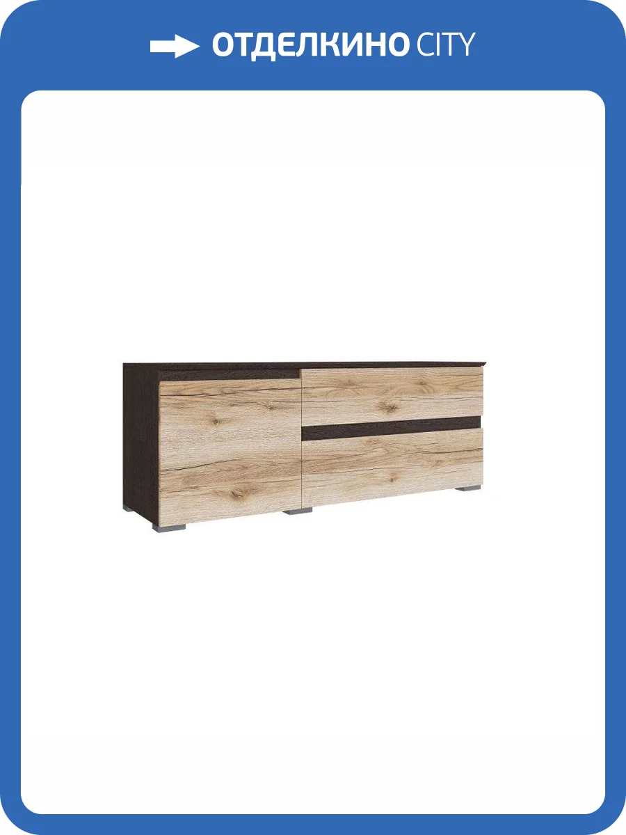 Тумба под ТВ ТЭКС Плейона 00-00142784 венге, дуб делано фото 3