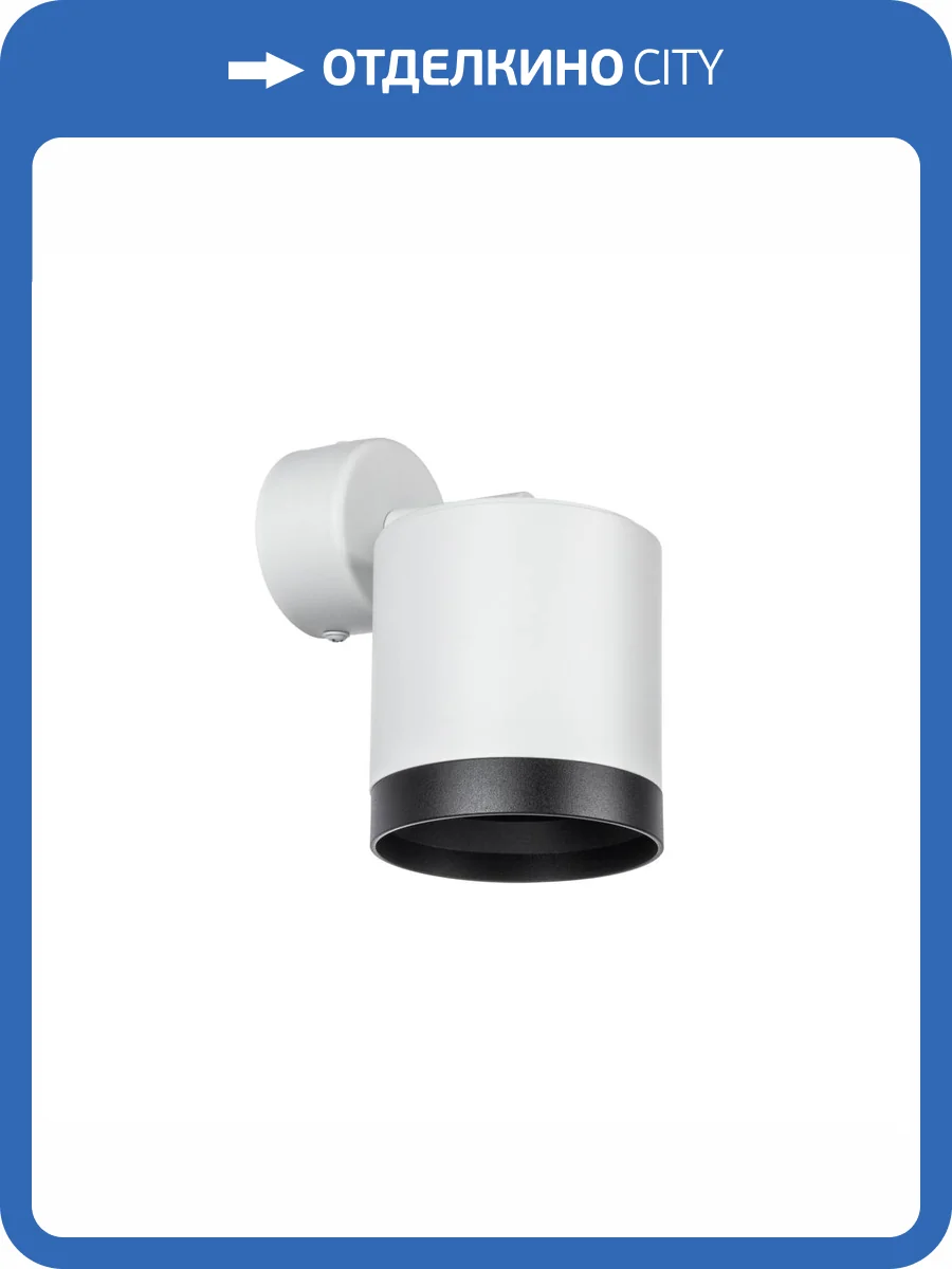 Настенно-потолочные светильники Lightstar Rullo RBX34863487 фото 2