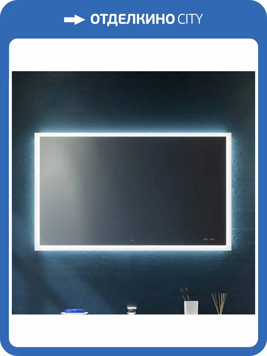 Зеркало AM.PM Spirit V2.0 100 подсветкой фото 8