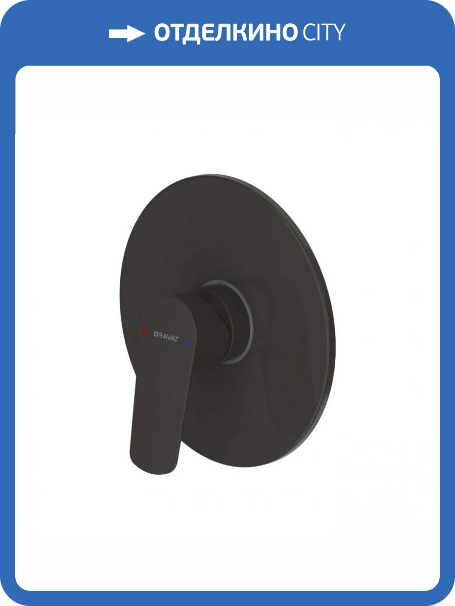 Смеситель для душа Bravat Rhein PB8429564BW-ENG фото 3