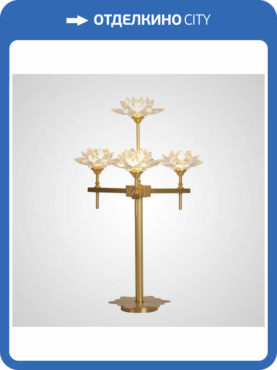 Настольная лампа Imperium Loft Lotos 140841-26 фото 4