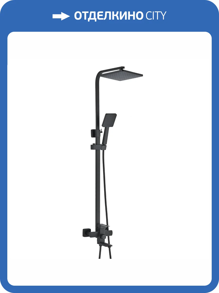 Душевая стойка Maretti Project Black PB21RYN56 черная фото 7