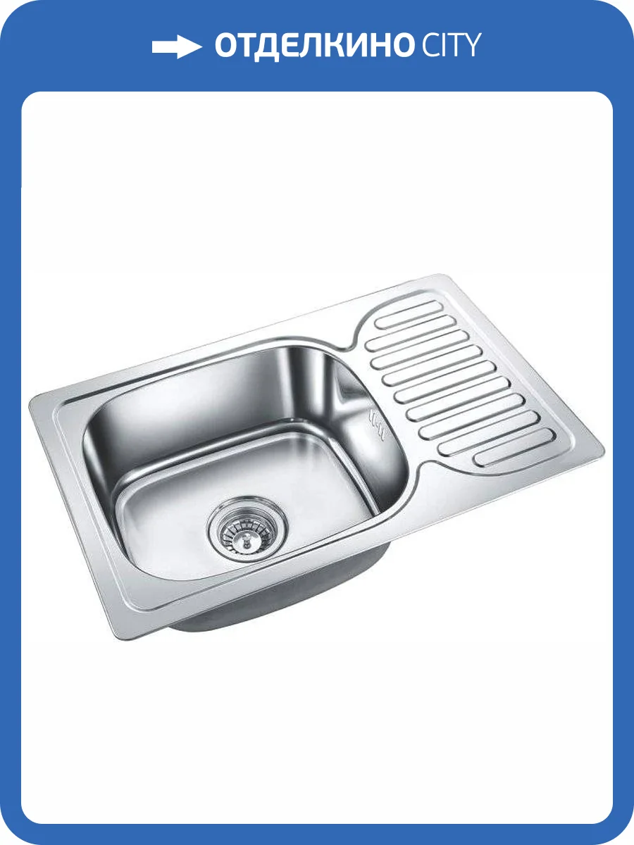 Мойка кухонная Emar Steel 6642 фото 3