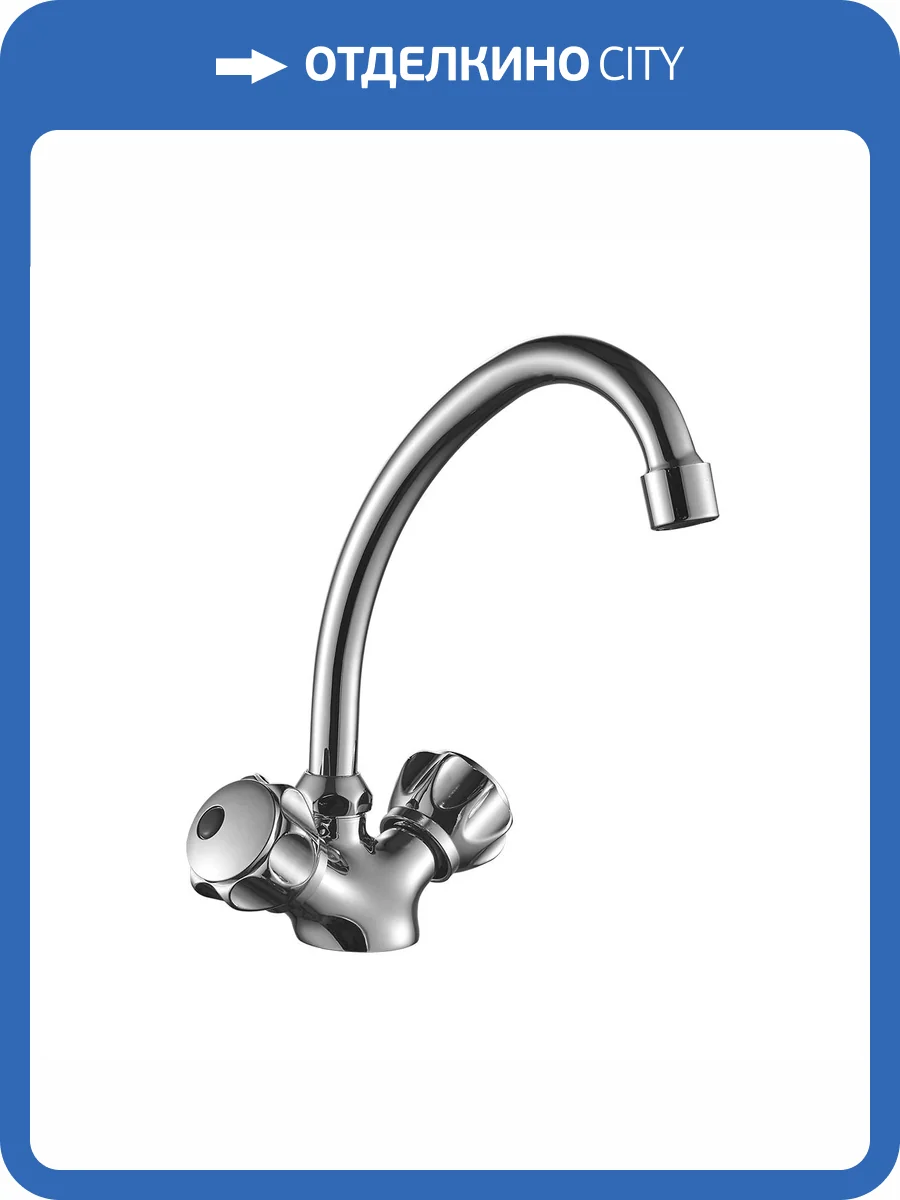 Смеситель для кухни Decoroom DR50 DR50028R с поворотным изливом, хром фото 3