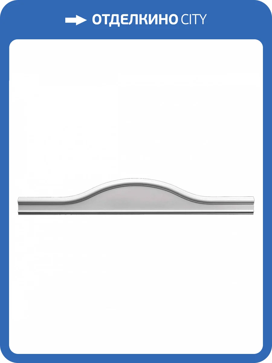 Наличник Европласт 1.54.003 126.2x19.8x2.5 фото 4