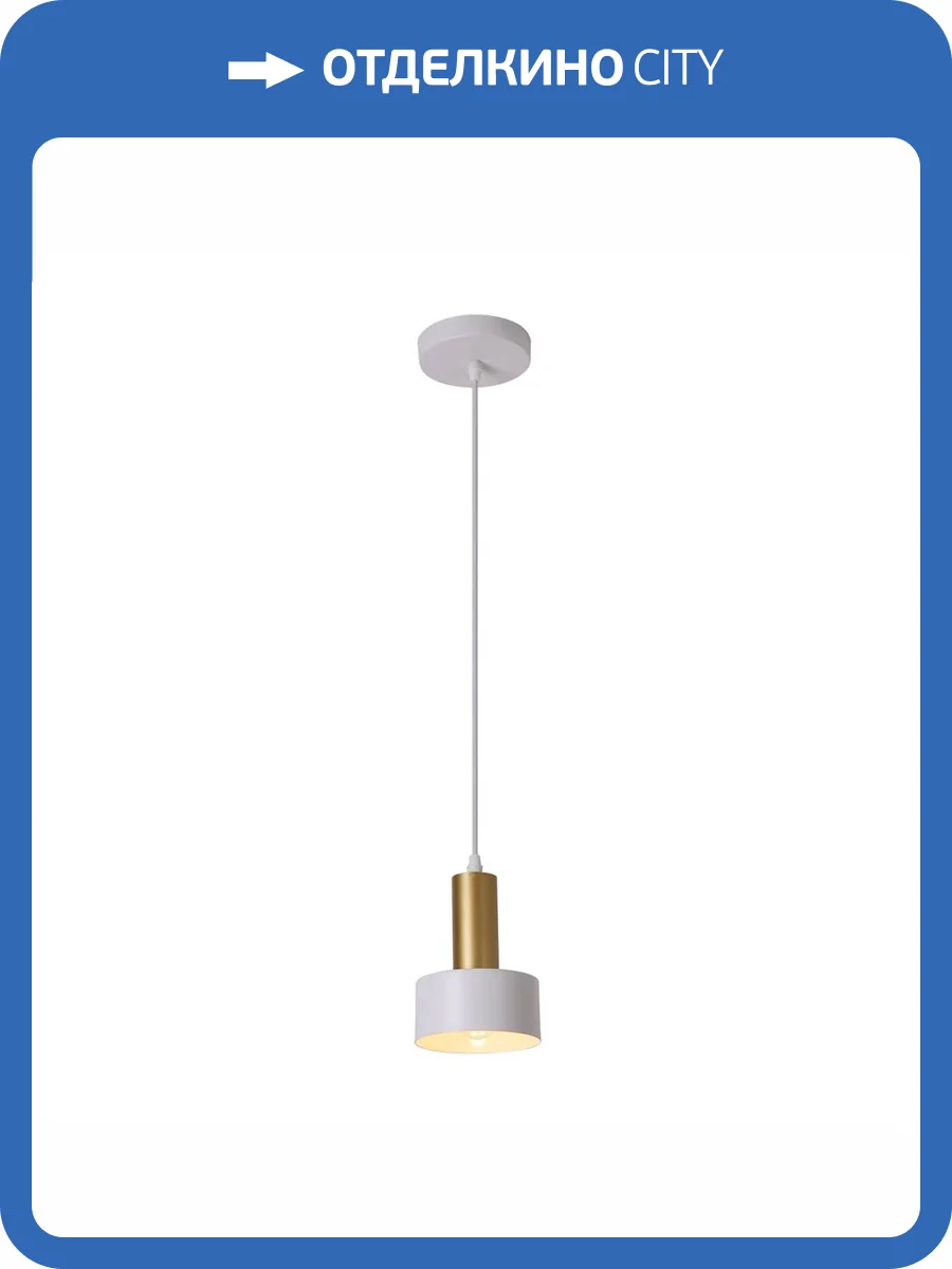 Подвесной светильник Escada 1111/1S White фото 2