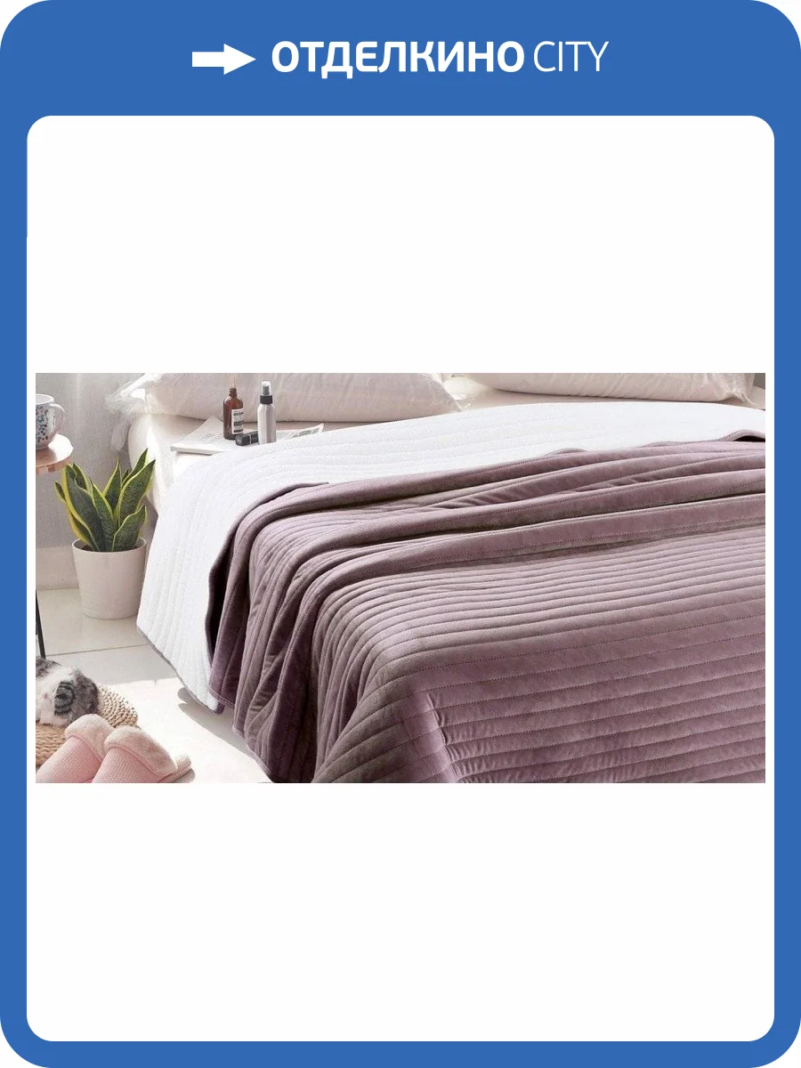 Плед Sofi De MarkO Либерти SDM_4627159346917 фото 3