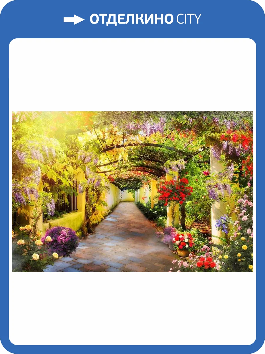 3D Фотообои Artegrafico «Цветущая оранжерея» RASH-027 акварель фото 2