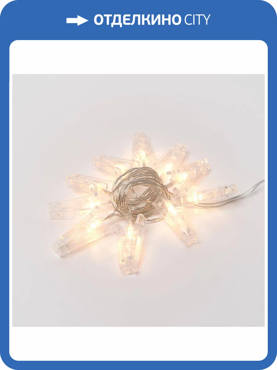 Светодиодная гирлянда Uniel ULD-S0200-010/STB/2AA Warm White IP20 Clips фото 6