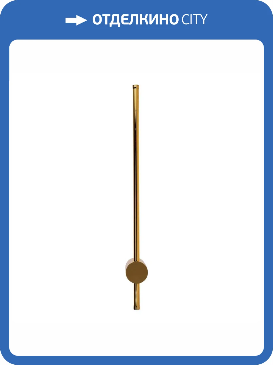 Настенный светодиодный светильник Kink Light Локи 08423-60,20(3000K) фото 2