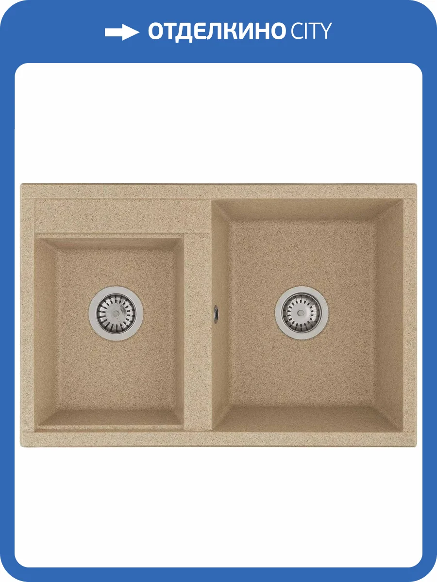 Мойка кухонная AQUATON Делия 78 DBL песочная фото 4