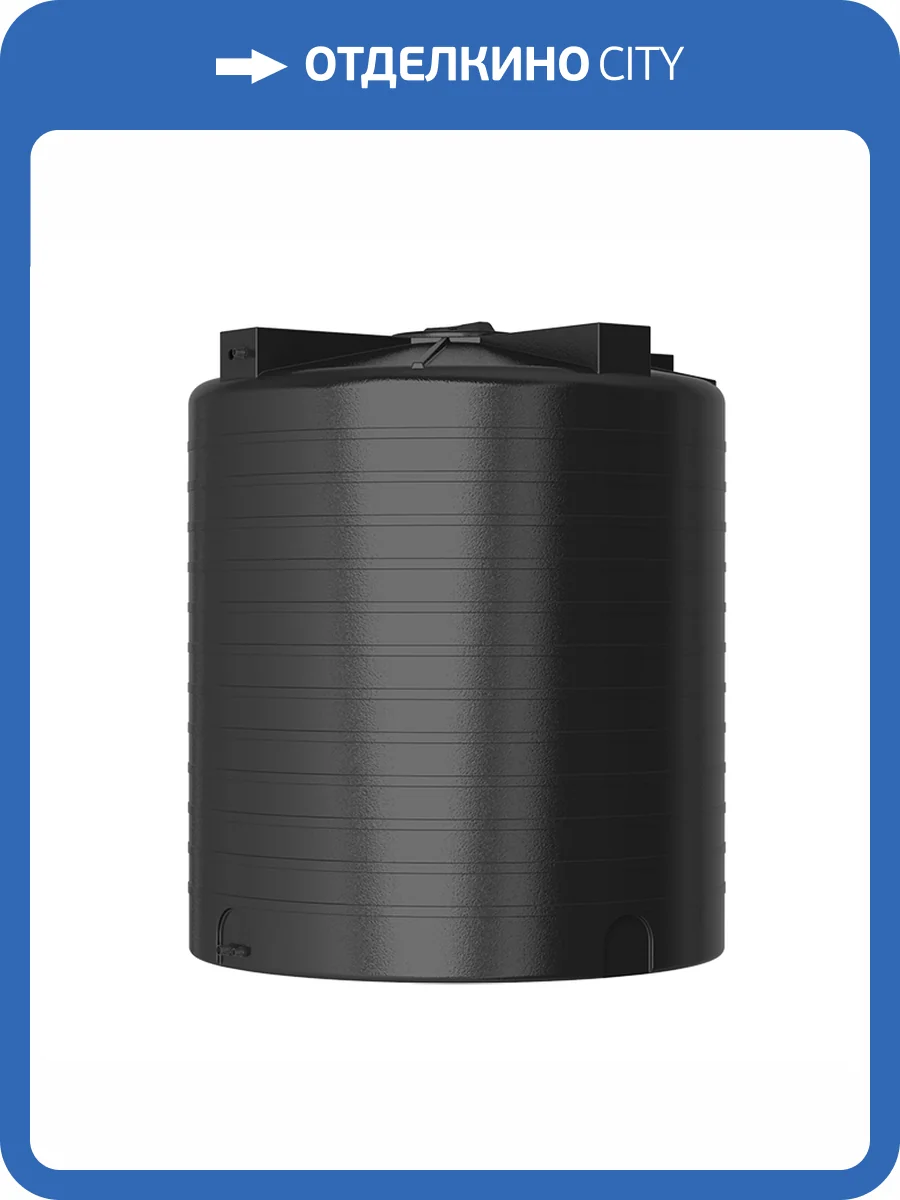 Бак для воды Aquatech ATV 5000, черный, без поплавка фото 2