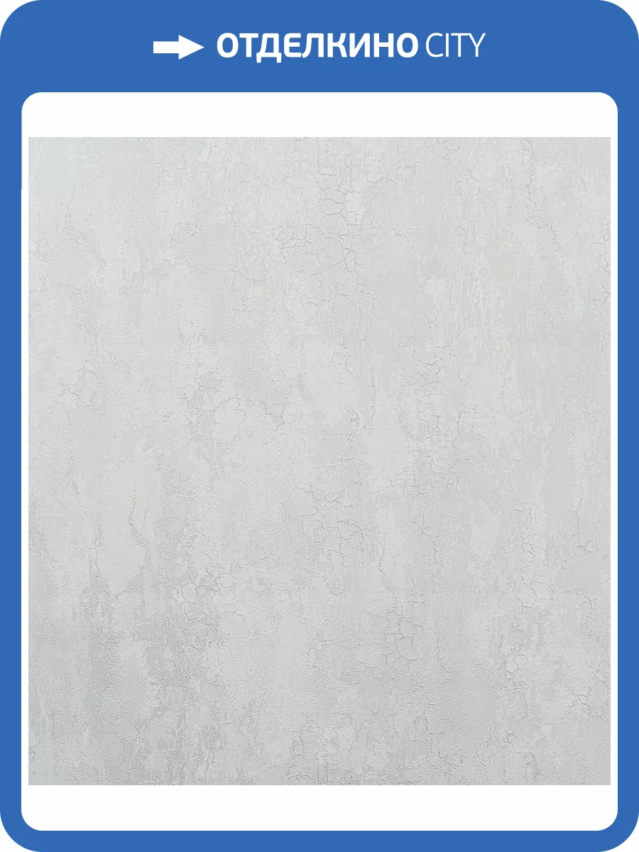 Обои Артекс New Look 7 11072-02 фото 2