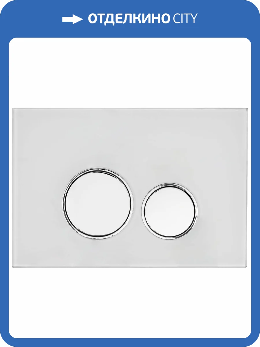 Клавиша смыва Allen Brau Priority 9.20005.20 белый фото 6