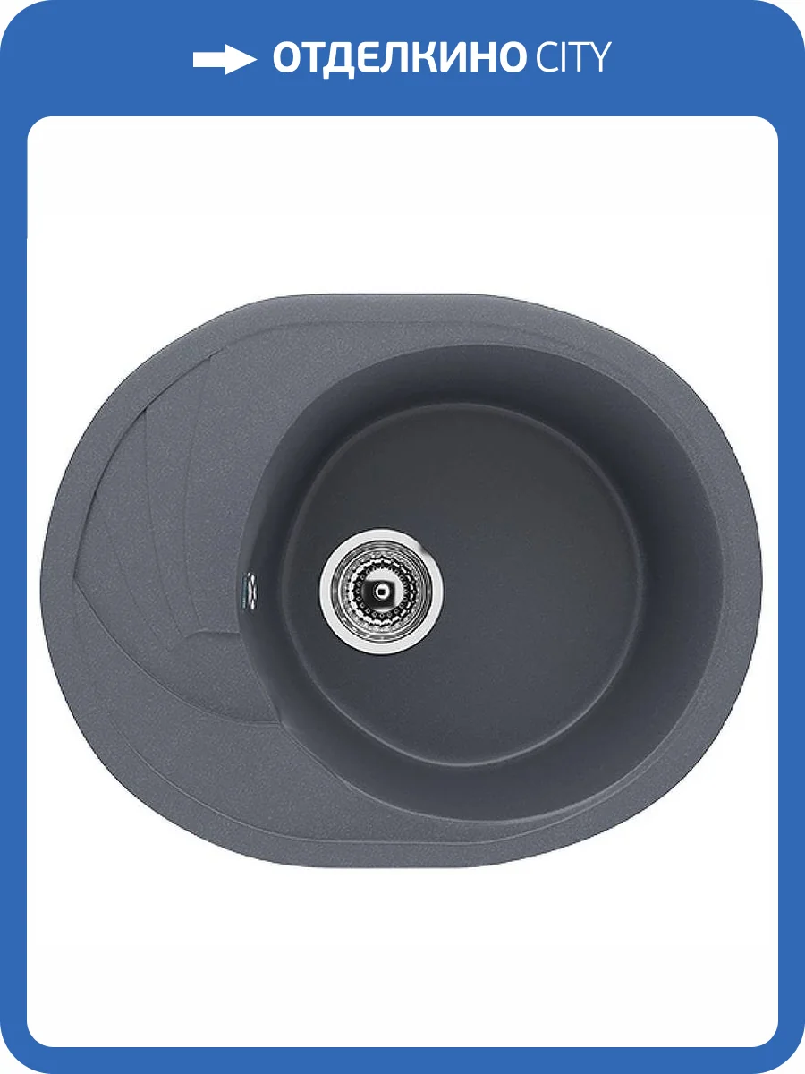 Мойка кухонная Ulgran Classic U-403-343 антрацит фото 4