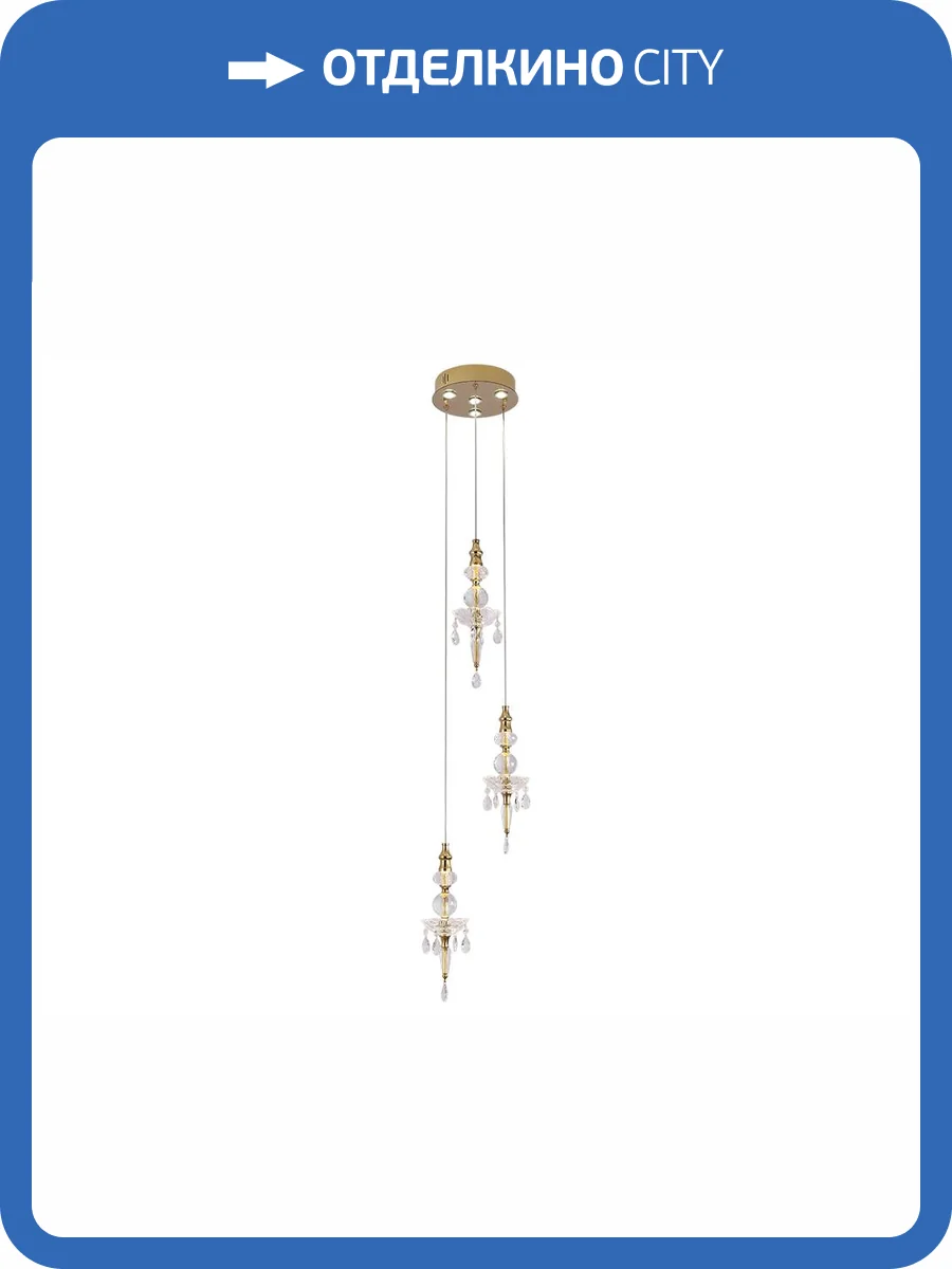 Потолочный светильник Newport 8360/220 gold фото 2