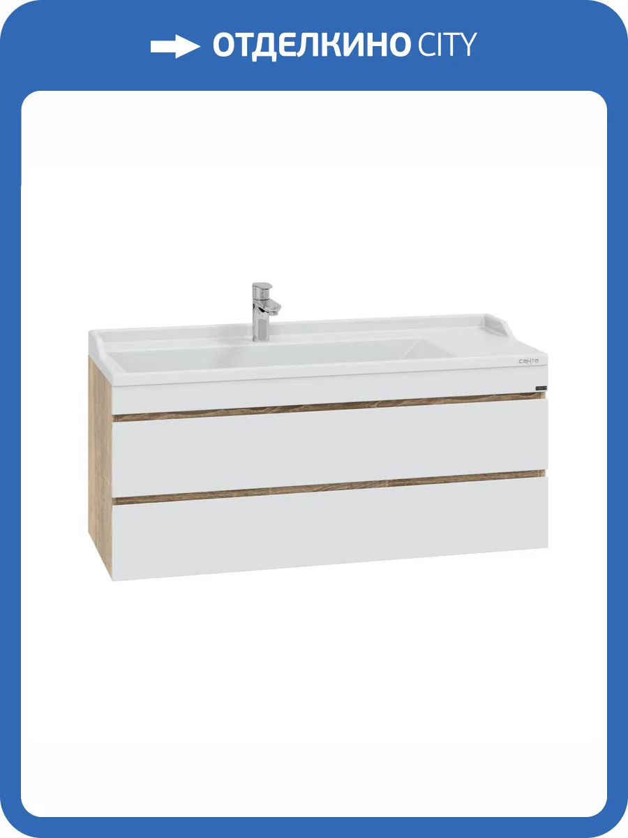 Тумба под раковину СанТа Марс-120 700425 подвесная, Янтарный, раковина Сириус 120 фото 5