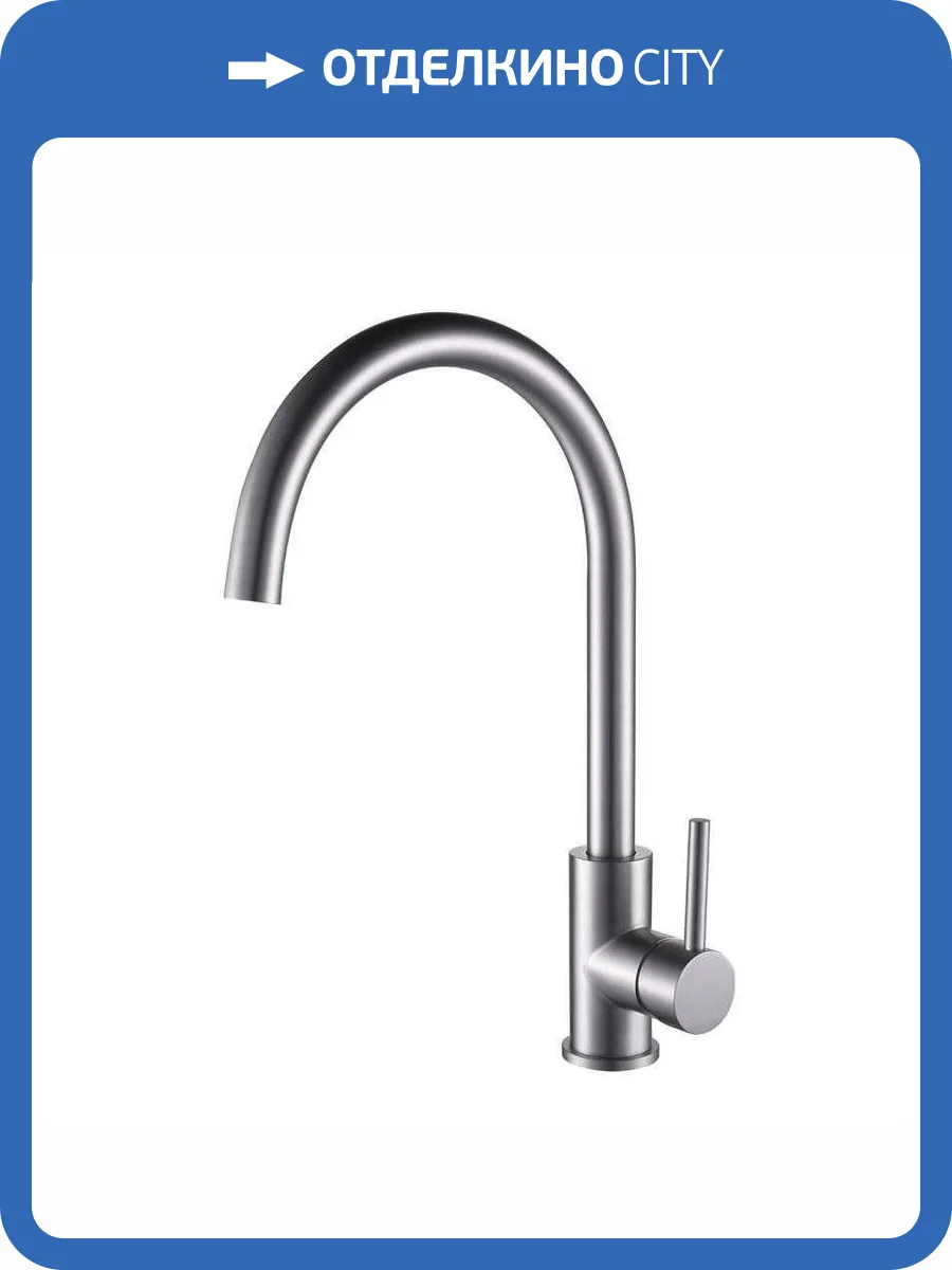 Смеситель для кухни Oliveeka KS OL-963002-BN никель матовый фото 4